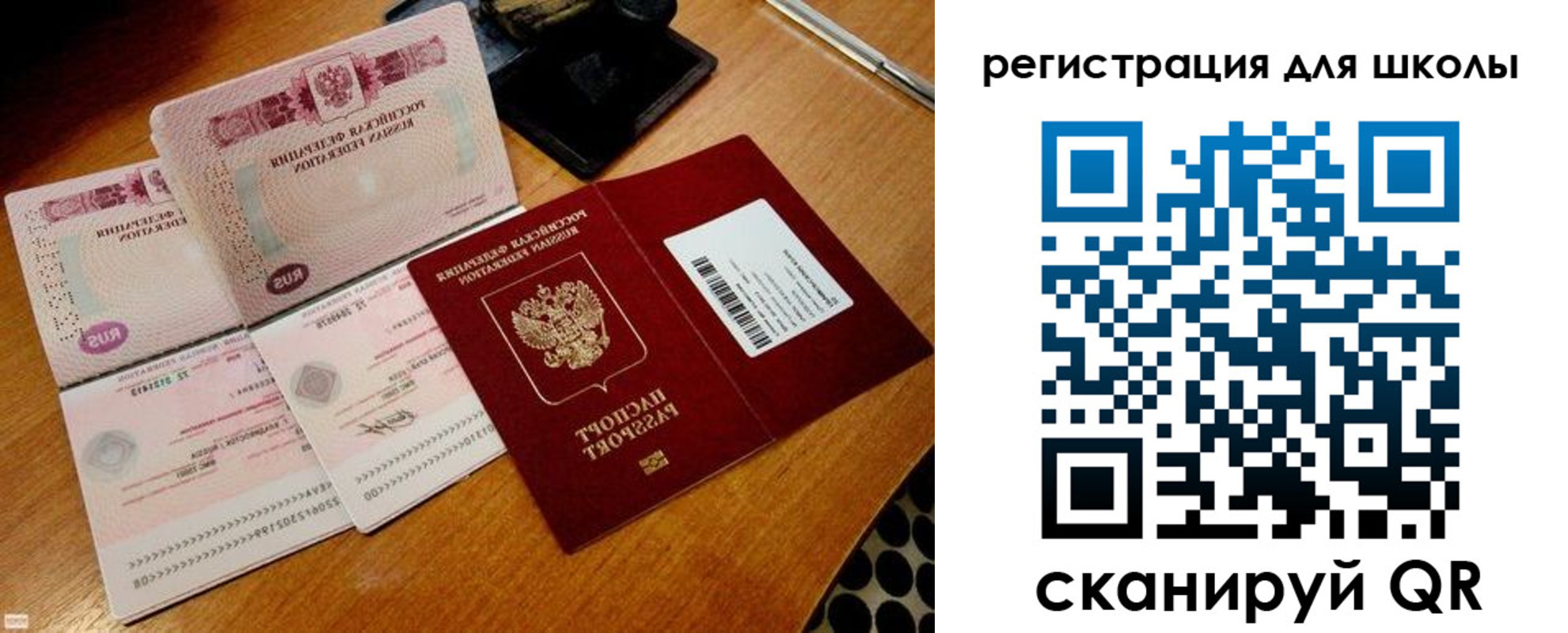 прописка законно в Киренске