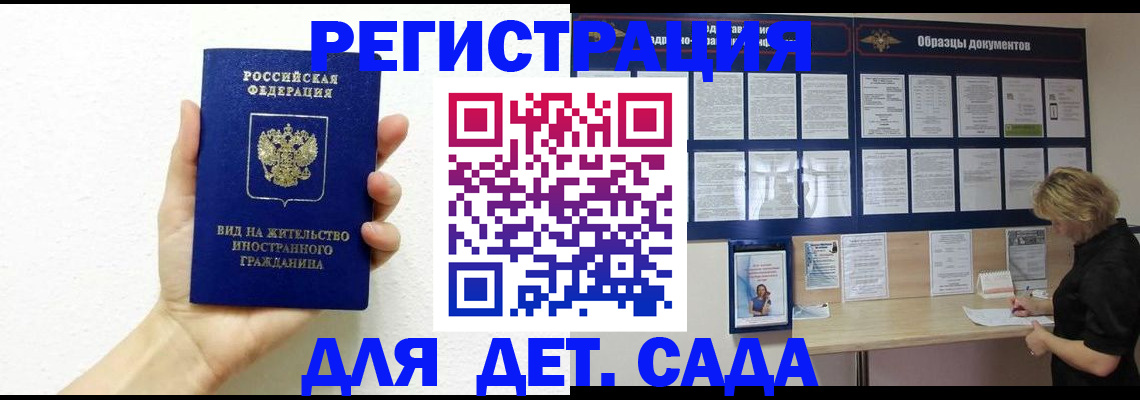 пропишу в квартире в Киренске